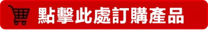 德國黑螞蟻生精片產品展示