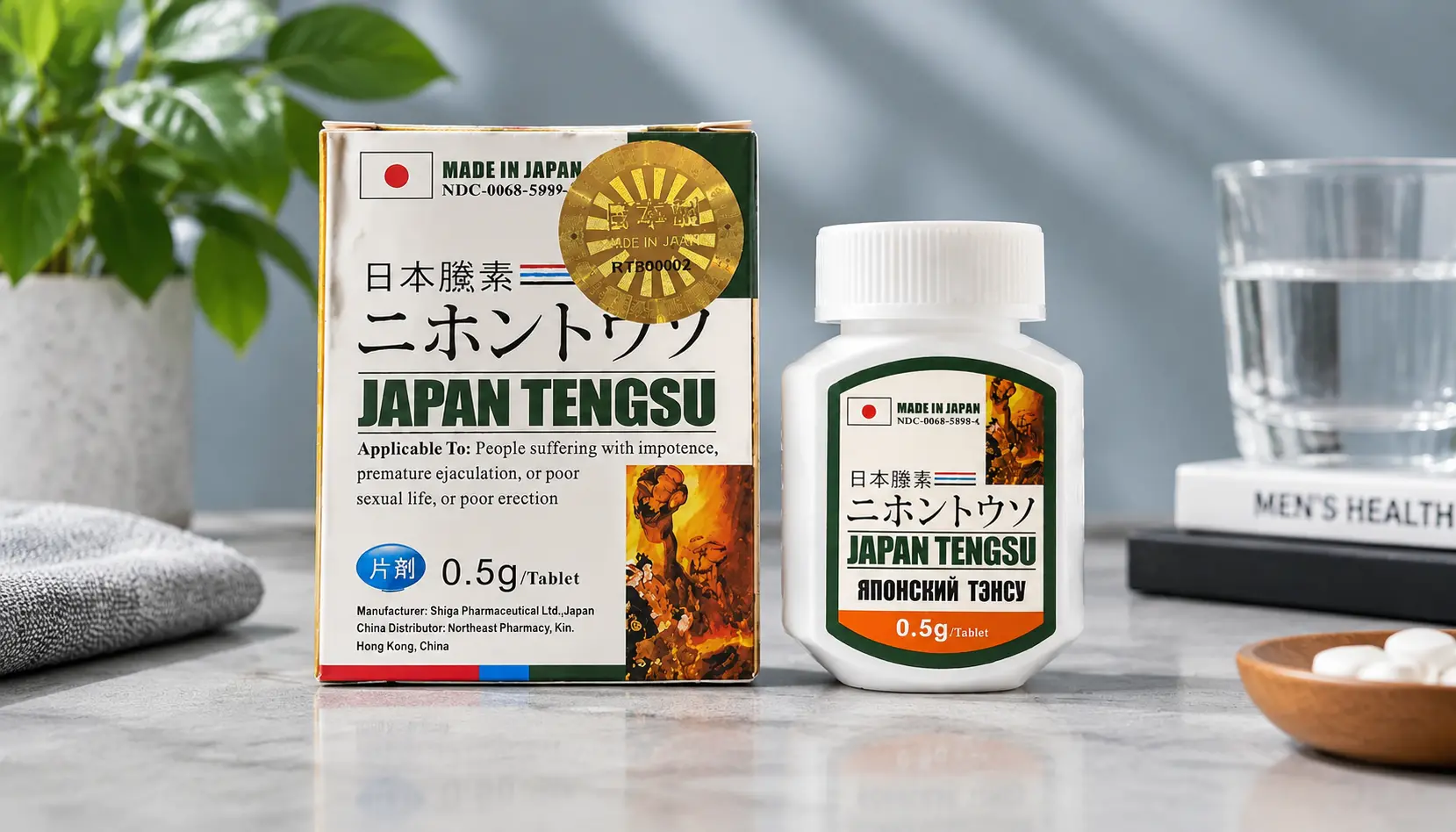 日本藤素男性速效保健品新手避坑全攻略:正确选购与使用方法详解