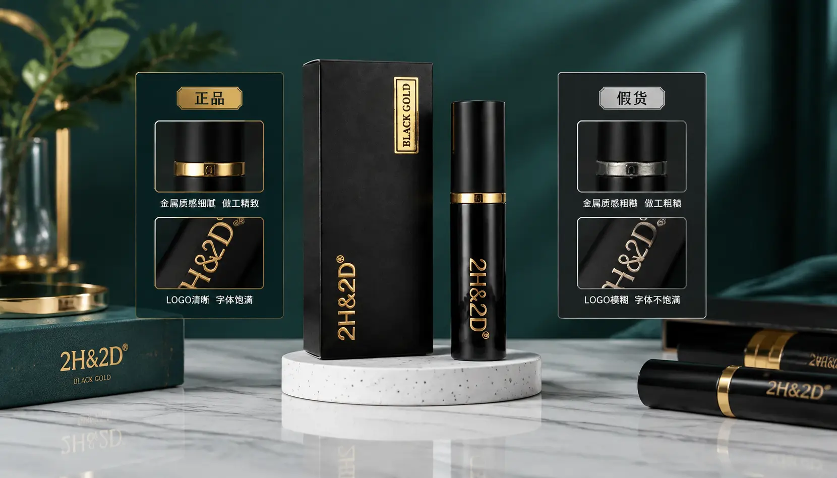 日本2H2D黑金版持久液噴霧完整評測:純植物配方無麻木感,正確使用方法與防假貨指南