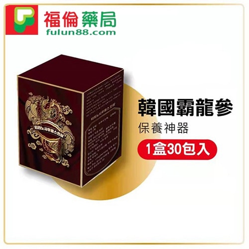 韓國霸龍槮,霸龍參, 霸龍參作用, 霸龍參功效, 霸龍參吃法, 霸龍參成分, 霸龍參效果, 韓國霸龍參, 韓國霸龍參評價, 韓國霸龍參價格, 韓國霸龍參購買, 韓國霸龍參哪裡買, 韓國霸龍參正品, 韓國霸龍參用法 , 韓國霸龍參使用心得