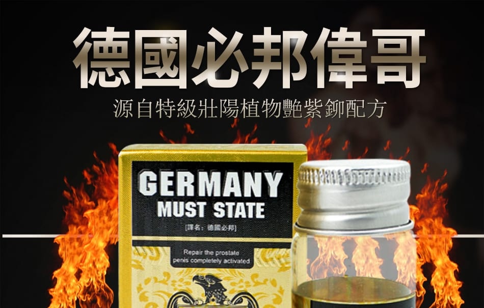 德國必邦藥局, 德國必邦價錢, 德國必邦效果, 德國必邦正品, 德國必邦評價,德國必邦 門市, 德國必邦ptt, 德國必邦作用, 德國必邦價格, 德國必邦價錢, 德國必邦副作用, 德國必邦台灣, 德國必邦吃法, 德國必邦哪裡買, 德國必邦哪裡買ptt,德國必邦壯陽藥,德國必邦保健品,德國必邦,德國必邦,德國必邦是什麼, 德國必邦使用, 德國必邦服用心得, 德國必邦體驗,德國必邦網路購買