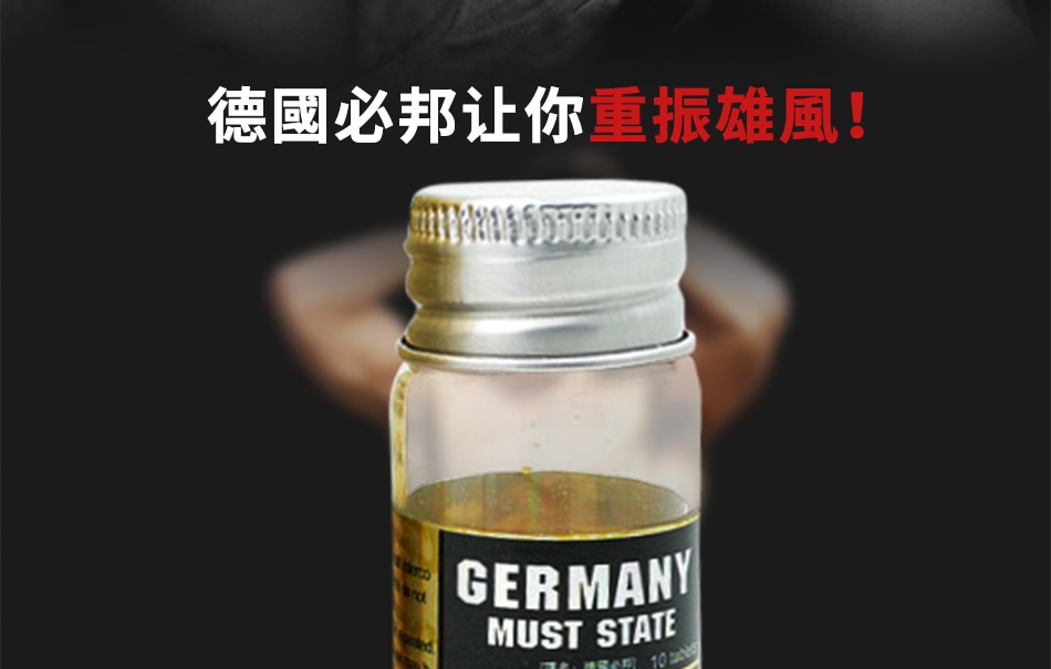 德國必邦藥局, 德國必邦價錢, 德國必邦效果, 德國必邦正品, 德國必邦評價,德國必邦 門市, 德國必邦ptt, 德國必邦作用, 德國必邦價格, 德國必邦價錢, 德國必邦副作用, 德國必邦台灣, 德國必邦吃法, 德國必邦哪裡買, 德國必邦哪裡買ptt,德國必邦壯陽藥,德國必邦保健品,德國必邦,德國必邦,德國必邦是什麼, 德國必邦使用, 德國必邦服用心得, 德國必邦體驗,德國必邦網路購買