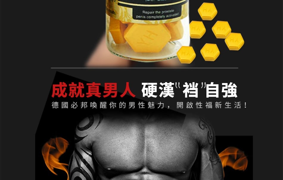 德國必邦藥局, 德國必邦價錢, 德國必邦效果, 德國必邦正品, 德國必邦評價,德國必邦 門市, 德國必邦ptt, 德國必邦作用, 德國必邦價格, 德國必邦價錢, 德國必邦副作用, 德國必邦台灣, 德國必邦吃法, 德國必邦哪裡買, 德國必邦哪裡買ptt,德國必邦壯陽藥,德國必邦保健品,德國必邦,德國必邦,德國必邦是什麼, 德國必邦使用, 德國必邦服用心得, 德國必邦體驗,德國必邦網路購買