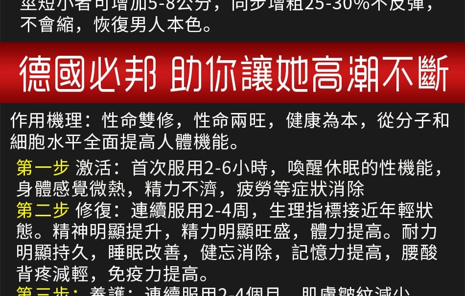 德國必邦藥局, 德國必邦價錢, 德國必邦效果, 德國必邦正品, 德國必邦評價,德國必邦 門市, 德國必邦ptt, 德國必邦作用, 德國必邦價格, 德國必邦價錢, 德國必邦副作用, 德國必邦台灣, 德國必邦吃法, 德國必邦哪裡買, 德國必邦哪裡買ptt,德國必邦壯陽藥,德國必邦保健品,德國必邦,德國必邦,德國必邦是什麼, 德國必邦使用, 德國必邦服用心得, 德國必邦體驗,德國必邦網路購買