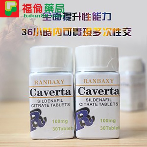 印度偉哥 ,印度偉哥卡為特CAVERTA效果, 印度偉哥卡為特CAVERTA價錢, 印度偉哥卡為特CAVERTA購買, 印度偉哥卡為特CAVERTA正品, 印度偉哥卡為特CAVERTA多少錢 ,印度偉哥購買 ,卡為特CAVERTA是什麼, 印度偉哥卡為特CAVERTA評價, 印度偉哥卡為特CAVERTA副作用, 印度偉哥卡為特CAVERTA用法, 印度偉哥卡為特CAVERTA禁忌, 卡為特CAVERTA用法,卡為特CAVERTA評價, 卡為特CAVERTA價格, 印度偉哥哪裡買, 印度偉哥評價, 印度偉哥代購, 印度偉哥效果, 印度偉哥用法, 印度偉哥副作用, 印度偉哥禁忌 ,印度偉哥使用心得, 印度學名藥