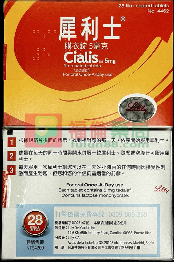 犀利士5mg, 犀利士, 犀利士5毫克, 犀利士5mg台灣, 犀利士5mg台灣購買, 犀利士5mg香港購買 ,犀利士5mg台灣哪裡買, 犀利士5mg療程, 犀利士5mg評價, 犀利士5mg副作用, 犀利士5mg用法, 犀利士5mg使用, 犀利士5mg吃法, 犀利士5mg正品 ,犀利士5mg適應人群, 犀利士5mg福倫藥局,禮來犀利士5mg, 台灣犀利士5mg, 正常人吃犀利士, 犀利士 反應時間, 犀利士5mg 28顆, 犀利士5mg保養, 犀利士5mg價格, 犀利士5mg副作用, 犀利士5mg吃多久, 犀利士5mg吃多久ptt, 犀利士5mg哪裡買, 犀利士5mg效果, 犀利士5mg每日錠, 犀利士5mg藥局, 犀利士5mg購買, 犀利士傷肝, 犀利士反應時間, 犀利士台灣官網, 犀利士多久吃一次, 犀利士持久, 犀利士每日錠, 犀利士每日錠ptt, 犀利士每日錠哪裡買, 犀利士每日錠哪裡買ptt, 犀利士每日錠真假, 犀利士每日錠藥局, 犀利士每日錠購買, 犀利士禁忌, 犀利士藥局價格, 犀利士購買, 禮來犀利士每日錠