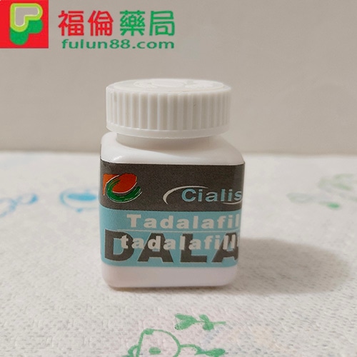 美国原装犀利士,Cialis, 犀利士, 犀利士50mg, 美國原裝犀利士50mg, 美國犀利士,美國犀利士購買,美國犀利士正品,美國犀利士進口,美國犀利士藥效,美國犀利士作用,美國犀利士網路購買,犀利士原研藥50mg,犀利士原研藥,犀利士原研藥購買,犀利士原研藥哪裡買