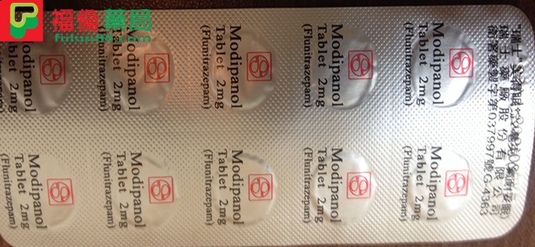 FM2安眠藥購買,FM2, FM2依賴, FM2停藥, FM2咖啡, FM2成癮, FM2 戒斷, FM2 酒精 ,FM2作用 ,FM2使用心得, FM2依賴, FM2價格, FM2副作用, FM2劑量, FM2取得 ,FM2哪裡買 ,FM2安眠藥, FM2官網, FM2心得, FM2成癮, FM2效果, FM2注意事項, FM2無效, FM2用法, FM2用法用量, FM2藥局 ,FM2藥效, FM2處方, FM2處方箋, FM2購買, FM2起效時間, FM2過量,代購FM2, 半顆FM2, 失眠, 失眠症, 安眠藥, 戒FM2 ,改善失眠, 治療失眠 ,治療失眠藥物, 網購FM2 ,美得眠, 購買FM2 ,過量FM2, 長期服用FM2