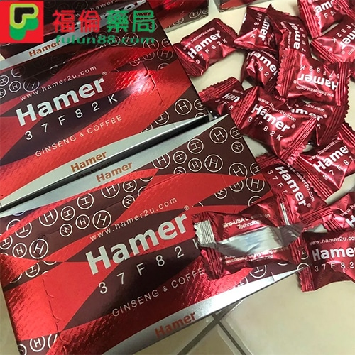 悍馬糖 ,汗馬糖 Hamer Candy, 悍馬糖購買, 悍馬糖功效, 悍馬糖用法, 悍馬糖哪裡買, 悍馬糖官方購買, 悍馬糖系列 , 悍馬糖網購, 悍馬糖評價, 悍馬糖價格, 悍馬糖品牌, 悍馬糖藥局, 悍馬糖官網購買, 悍馬糖真偽, 悍馬糖正品, 悍馬糖效果, 悍馬糖是什麼, 悍馬糖使用
