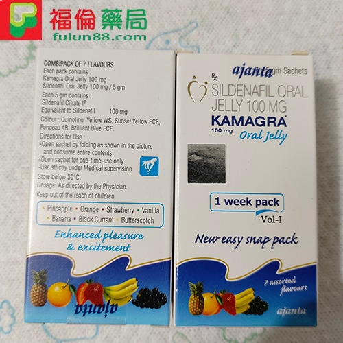 KAMAGRA, kamagra 100mg, Kamagra Oral Jelly, Kamagra Oral Jelly 100mg, kamagra 副作用, kamagra-100, kamagra哪裡買, kamagra果凍, 威而鋼, 果凍威而鋼, 果凍威而鋼ptt, 果凍威而鋼使用方法, 果凍威而鋼副作用, 果凍威而鋼劑量, 果凍威而鋼功效, 果凍威而鋼原廠, 果凍威而鋼吃多少, 果凍威而鋼吃法, 果凍威而鋼哪裡買, 果凍威而鋼哪買, 果凍威而鋼心得, 果凍威而鋼成份, 果凍威而鋼效果, 果凍威而鋼正品, 果凍威而鋼用法, 果凍威而鋼用量, 果凍威而鋼真假, 果凍威而鋼禁忌, 果凍威而鋼藥局有賣嗎, 果凍威而鋼藥效多久, 果凍威而鋼處方箋, 果凍威而鋼評價, 果凍威而鋼購買, 水果味威而鋼, 泰國果凍威而鋼, 泰國液態威而鋼, 速效威而鋼, 速效果凍威而鋼, 速效液態威而鋼, 泰國果凍威而鋼哪裡買, Kamagra果凍, 雙效威而鋼, 威而鋼(Viagra),泰國果凍威而鋼有副作用嗎, 泰國果凍威而鋼, 泰國果凍購買, 泰國果凍, 泰國果凍哪裡買, 泰國果凍kamagra, 泰國果凍威而鋼有副作用嗎, 泰國果凍真的好用嗎, Kamagra果凍購買, Kamagra果凍用法, Kamagra果凍價格, Kamagra果凍價錢 Kamagra果凍體驗, Kamagra果凍使用心得, Kamagra果凍正品 ,Kamagra果凍網購,Kamagra果凍