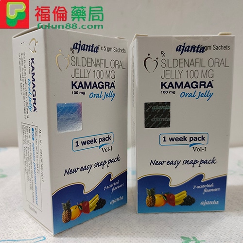 KAMAGRA, kamagra 100mg, Kamagra Oral Jelly, Kamagra Oral Jelly 100mg, kamagra 副作用, kamagra-100, kamagra哪裡買, kamagra果凍, 威而鋼, 果凍威而鋼, 果凍威而鋼ptt, 果凍威而鋼使用方法, 果凍威而鋼副作用, 果凍威而鋼劑量, 果凍威而鋼功效, 果凍威而鋼原廠, 果凍威而鋼吃多少, 果凍威而鋼吃法, 果凍威而鋼哪裡買, 果凍威而鋼哪買, 果凍威而鋼心得, 果凍威而鋼成份, 果凍威而鋼效果, 果凍威而鋼正品, 果凍威而鋼用法, 果凍威而鋼用量, 果凍威而鋼真假, 果凍威而鋼禁忌, 果凍威而鋼藥局有賣嗎, 果凍威而鋼藥效多久, 果凍威而鋼處方箋, 果凍威而鋼評價, 果凍威而鋼購買, 水果味威而鋼, 泰國果凍威而鋼, 泰國液態威而鋼, 速效威而鋼, 速效果凍威而鋼, 速效液態威而鋼, 泰國果凍威而鋼哪裡買, Kamagra果凍, 雙效威而鋼, 威而鋼(Viagra),泰國果凍威而鋼有副作用嗎, 泰國果凍威而鋼, 泰國果凍購買, 泰國果凍, 泰國果凍哪裡買, 泰國果凍kamagra, 泰國果凍威而鋼有副作用嗎, 泰國果凍真的好用嗎, Kamagra果凍購買, Kamagra果凍用法, Kamagra果凍價格, Kamagra果凍價錢 Kamagra果凍體驗, Kamagra果凍使用心得, Kamagra果凍正品 ,Kamagra果凍網購,Kamagra果凍
