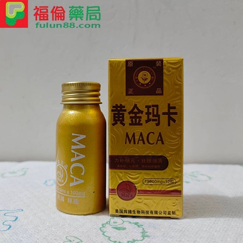 黃金瑪卡, 瑪卡膠囊, 瑪卡原果, 瑪卡粉 ,瑪卡推薦, 瑪卡什麼時候吃, 瑪卡要吃多久, 瑪卡不能跟什麼一起吃 ,瑪卡推薦dcard, 瑪卡ptt, 瑪卡是什麼, 瑪卡保養 ,瑪卡, 瑪卡哪裡買, 瑪卡壯陽補腎, 瑪卡是什麼, 瑪卡產地, 瑪卡網路購買, 瑪卡購買, 瑪卡功效 , 瑪卡用法, 瑪卡服用,美國黃金瑪卡, 黃金瑪卡評價, 黃金瑪卡價格, 黃金瑪卡壯陽, 黃金瑪卡作用, 黃金瑪卡用法, 黃金瑪卡購買, 黃金瑪卡哪裡買, 黃金瑪卡官網 ,黃金瑪卡官方