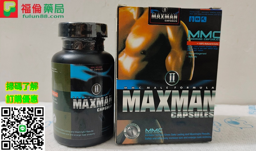 美國Maxman陰莖增大丸購買,美國Maxman陰莖增大丸,MAXMAN怎麼用, MAXMAN二代功效, MAXMAN二代哪裡買, MAXMAN二代成分, MAXMAN二代效果, MAXMAN二代購買, MAXMAN副作用, MAXMAN功效, MAXMAN哪裡買, MAXMAN增大丸, MAXMAN成分, MAXMAN效果, MAXMAN有效嗎, MAXMAN男性陰莖增大膠囊, MAXMAN評價, MAXMAN購買, MAXMAN軟膏, maxman鐵盒裝哪裡買, 原廠美國maxman, 增大丸ptt, 正品maxman, 美國MAXMAN, 美國maxman二代增大丸, 美國MAXMAN二代男性陰莖增大丸, 美國maxman作用, 美國maxman副作用, 美國maxman吃法, 美國maxman哪裡買, 美國maxman增大丸, 美國maxman效果, 美國maxman療程, 美國maxman評價, 美國maxman購買, 美國maxman購買 MAXMAN ptt, 美國maxman鐵盒, Maxman陰莖增大丸正品, Maxman陰莖增大丸用法,Maxman陰莖增大丸效果, Maxman陰莖增大丸真假, Maxman陰莖增大丸評價 ,Maxman陰莖增大丸官方購買, Maxman陰莖增大丸哪裡買, Maxman陰莖增大丸使用心得, Maxman陰莖增大丸心得, Maxman陰莖增大丸有效嗎, Maxman陰莖增大丸服用, 陰莖增大丸, 增大丸, 陰莖增大丸, 丁丁小怎麼辦, 陰莖增大丸是真的, 陰莖增大丸購買