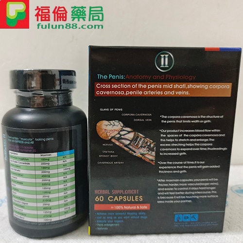 美國Maxman陰莖增大丸,美國Maxman陰莖增大丸,MAXMAN怎麼用, MAXMAN二代功效, MAXMAN二代哪裡買, MAXMAN二代成分, MAXMAN二代效果, MAXMAN二代購買, MAXMAN副作用, MAXMAN功效, MAXMAN哪裡買, MAXMAN增大丸, MAXMAN成分, MAXMAN效果, MAXMAN有效嗎, MAXMAN男性陰莖增大膠囊, MAXMAN評價, MAXMAN購買, MAXMAN軟膏, maxman鐵盒裝哪裡買, 原廠美國maxman, 增大丸ptt, 正品maxman, 美國MAXMAN, 美國maxman二代增大丸, 美國MAXMAN二代男性陰莖增大丸, 美國maxman作用, 美國maxman副作用, 美國maxman吃法, 美國maxman哪裡買, 美國maxman增大丸, 美國maxman效果, 美國maxman療程, 美國maxman評價, 美國maxman購買, 美國maxman購買 MAXMAN ptt, 美國maxman鐵盒, Maxman陰莖增大丸正品, Maxman陰莖增大丸用法,Maxman陰莖增大丸效果, Maxman陰莖增大丸真假, Maxman陰莖增大丸評價 ,Maxman陰莖增大丸官方購買, Maxman陰莖增大丸哪裡買, Maxman陰莖增大丸使用心得, Maxman陰莖增大丸心得, Maxman陰莖增大丸有效嗎, Maxman陰莖增大丸服用, 陰莖增大丸, 增大丸, 陰莖增大丸, 丁丁小怎麼辦, 陰莖增大丸是真的, 陰莖增大丸購買