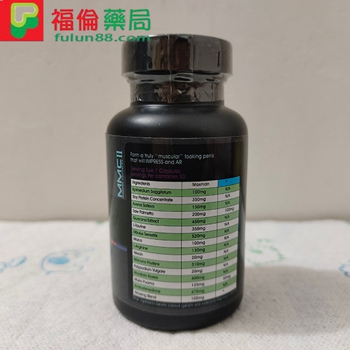 美國Maxman陰莖增大丸,MAXMAN怎麼用, MAXMAN二代功效, MAXMAN二代哪裡買, MAXMAN二代成分, MAXMAN二代效果, MAXMAN二代購買, MAXMAN副作用, MAXMAN功效, MAXMAN哪裡買, MAXMAN增大丸, MAXMAN成分, MAXMAN效果, MAXMAN有效嗎, MAXMAN男性陰莖增大膠囊, MAXMAN評價, MAXMAN購買, MAXMAN軟膏, maxman鐵盒裝哪裡買, 原廠美國maxman, 增大丸ptt, 正品maxman, 美國MAXMAN, 美國maxman二代增大丸, 美國MAXMAN二代男性陰莖增大丸, 美國maxman作用, 美國maxman副作用, 美國maxman吃法, 美國maxman哪裡買, 美國maxman增大丸, 美國maxman效果, 美國maxman療程, 美國maxman評價, 美國maxman購買, 美國maxman購買 MAXMAN ptt, 美國maxman鐵盒, Maxman陰莖增大丸正品, Maxman陰莖增大丸用法,Maxman陰莖增大丸效果, Maxman陰莖增大丸真假, Maxman陰莖增大丸評價 ,Maxman陰莖增大丸官方購買, Maxman陰莖增大丸哪裡買, Maxman陰莖增大丸使用心得, Maxman陰莖增大丸心得, Maxman陰莖增大丸有效嗎, Maxman陰莖增大丸服用, 陰莖增大丸, 增大丸, 陰莖增大丸, 丁丁小怎麼辦, 陰莖增大丸是真的, 陰莖增大丸購買