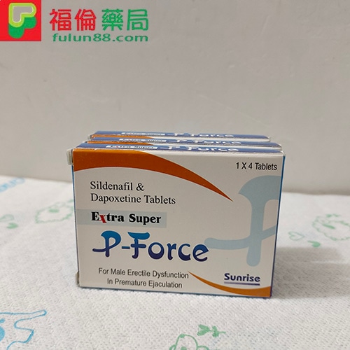藍P必利吉200mg,Super P-force, Super P-force購買, 代購必利吉價格, 威而鋼, 威而鋼學名藥, 屈臣氏必利吉, 必利吉, 必利吉 P-force, 必利吉代購, 必利吉作用, 必利吉使用心得, 必利吉假藥, 必利吉偽藥, 必利吉價格, 必利吉價錢, 必利吉副作用, 必利吉功效, 必利吉哪裡買, 必利吉官網, 必利吉常見問題, 必利吉成份, 必利吉效果, 必利吉早洩有用嗎, 必利吉有依賴性嗎, 必利吉正品, 必利吉無效, 必利吉用法, 必利吉用量, 必利吉真假, 必利吉真偽辨識, 必利吉禁忌, 必利吉網購, 必利吉藥局, 必利吉評價, 綠P, 網購必利吉價格, 藍P, 購買必利吉, 雙效威而鋼, 雙效威而鋼購買, 雙效必利勁