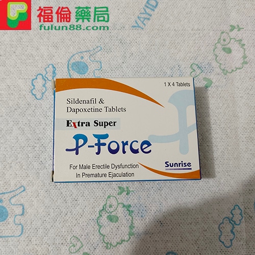 藍P必利吉,Super P-force, Super P-force購買, 代購必利吉價格, 威而鋼, 威而鋼學名藥, 屈臣氏必利吉, 必利吉, 必利吉 P-force, 必利吉代購, 必利吉作用, 必利吉使用心得, 必利吉假藥, 必利吉偽藥, 必利吉價格, 必利吉價錢, 必利吉副作用, 必利吉功效, 必利吉哪裡買, 必利吉官網, 必利吉常見問題, 必利吉成份, 必利吉效果, 必利吉早洩有用嗎, 必利吉有依賴性嗎, 必利吉正品, 必利吉無效, 必利吉用法, 必利吉用量, 必利吉真假, 必利吉真偽辨識, 必利吉禁忌, 必利吉網購, 必利吉藥局, 必利吉評價, 綠P, 網購必利吉價格, 藍P, 購買必利吉, 雙效威而鋼, 雙效威而鋼購買, 雙效必利勁