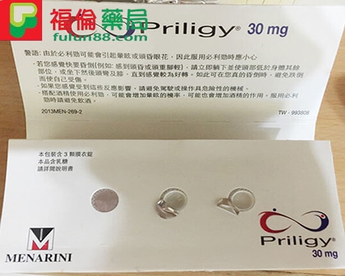 必利勁膜衣錠,必利勁台灣官方網站, 必利勁吃法, 必利勁哪裡買, 必利勁學名藥, 必利勁官網, 必利勁屈臣氏, 必利勁延遲, 必利勁心得, 必利勁持久, 必利勁效果, 必利勁早洩, 必利勁正品, 必利勁用法, 必利勁用法用量, 必利勁療程, 必利勁真假, 必利勁真偽, 必利勁禁忌, 必利勁空腹, 必利勁網購, 必利勁藥局, 必利勁藥房, 必利勁評價, 必利勁說明書, 必利勁購買, 必利勁通路, 正品必利勁