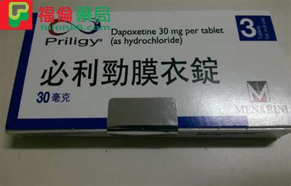 必利勁膜衣錠,必利勁台灣官方網站, 必利勁吃法, 必利勁哪裡買, 必利勁學名藥, 必利勁官網, 必利勁屈臣氏, 必利勁延遲, 必利勁心得, 必利勁持久, 必利勁效果, 必利勁早洩, 必利勁正品, 必利勁用法, 必利勁用法用量, 必利勁療程, 必利勁真假, 必利勁真偽, 必利勁禁忌, 必利勁空腹, 必利勁網購, 必利勁藥局, 必利勁藥房, 必利勁評價, 必利勁說明書, 必利勁購買, 必利勁通路, 正品必利勁