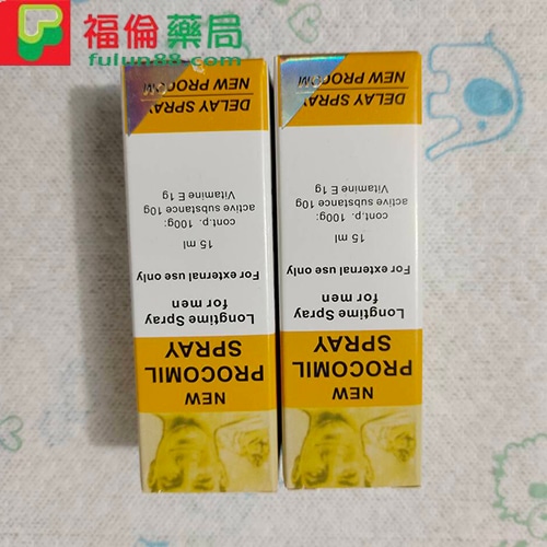 德國黑金剛持久液, 德國黑金剛持久液購買, 德國黑金剛持久液用法, 德國黑金剛持久液哪裡買, 德國黑金剛持久液使用心得, 德國黑金剛持久液正品, 德國黑金剛持久液效果, 德國黑金剛持久液作用, 德國黑金剛持久液副作用, 德國黑金剛持久液評價, 德國黑金剛持久液 持久液價格, 德國黑金剛PROCOMIL SPRAY, 德國黑金剛是什麼, 德國黑金剛PROCOMIL SPRAY, PROCOMIL SPRAY持久液, 持久液購買, 持久液哪裡買, 持久液有效嗎, 德國黑金剛持久噴霧