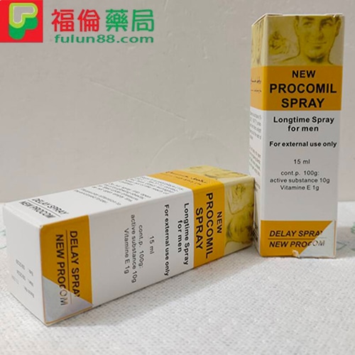德國黑金剛持久液, 德國黑金剛持久液購買, 德國黑金剛持久液用法, 德國黑金剛持久液哪裡買, 德國黑金剛持久液使用心得, 德國黑金剛持久液正品, 德國黑金剛持久液效果, 德國黑金剛持久液作用, 德國黑金剛持久液副作用, 德國黑金剛持久液評價, 德國黑金剛持久液 持久液價格, 德國黑金剛PROCOMIL SPRAY, 德國黑金剛是什麼, 德國黑金剛PROCOMIL SPRAY, PROCOMIL SPRAY持久液, 持久液購買, 持久液哪裡買, 持久液有效嗎, 德國黑金剛持久噴霧