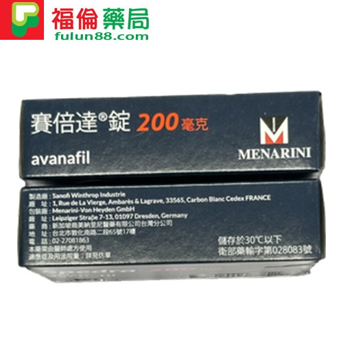 屈臣氏賽倍達, 服用賽倍達的禁忌, 無處方箋買賽倍達, 賽倍達, 賽倍達100mg價格, 賽倍達200mg, 賽倍達dcard, 賽倍達ptt, 賽倍達一盒幾顆, 賽倍達作用, 賽倍達使用心得, 賽倍達健保給付, 賽倍達價格, 賽倍達價格ptt, 賽倍達價錢, 賽倍達切半, 賽倍達副作用, 賽倍達劑量, 賽倍達可以每天吃嗎, 賽倍達台北, 賽倍達台灣官網, 賽倍達吃半顆, 賽倍達吃法, 賽倍達哪裡買, 賽倍達哪裡買ptt, 賽倍達多久吃一次, 賽倍達多少錢, 賽倍達大樹藥局, 賽倍達學名藥, 賽倍達官網, 賽倍達屈臣氏, 賽倍達心得, 賽倍達必利勁, 賽倍達怎麼吃, 賽倍達效果, 賽倍達早洩, 賽倍達有官網, 賽倍達服用方法, 賽倍達每天吃, 賽倍達注意事項, 賽倍達無效, 賽倍達犀利士, 賽倍達用法, 賽倍達用法用量, 賽倍達真假, 賽倍達禁忌, 賽倍達線上購買, 賽倍達藥局, 賽倍達藥效, 賽倍達藥效多久, 賽倍達處方箋, 賽倍達購買, 賽倍達陽痿, 阿伐那非副作用, 阿伐那非用法用量, 阿伐那非購買, 雙效賽倍達, Spedra 200mg 片劑, 勃起障礙, 賽倍達PTT, 賽倍達Spedra片劑, 賽倍達哪裡買, 賽倍達成分, 賽倍達效果, 賽倍達比較, 賽倍達藥效, 賽倍達處方, 賽倍達評價, 賽倍達錠, 賽倍達錠200MG價錢, 賽倍達錠200毫克價格,美納裏尼賽倍達