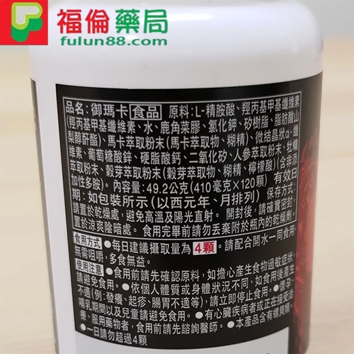 禦瑪卡 SUNTORY,瑪卡, 瑪卡哪裡買, 瑪卡壯陽補腎, 瑪卡是什麼, 瑪卡產地, 瑪卡網路購買, 瑪卡購買, 瑪卡功效 , 瑪卡用法, 瑪卡服用, 禦瑪卡效果, 禦瑪卡功效, 禦瑪卡使用, 禦瑪卡心得, 禦瑪卡價格, 禦瑪卡哪裡買, 禦瑪卡藥局購買, 禦瑪卡評價, 禦瑪卡官方購買, 禦瑪卡網路購買, 黑瑪卡, 黃金瑪卡, 三得利瑪卡, 瑪卡膠囊, 瑪卡原果, 瑪卡粉 ,瑪卡推薦, 瑪卡什麼時候吃, 瑪卡要吃多久, 瑪卡不能跟什麼一起吃 ,瑪卡推薦dcard, 瑪卡ptt, 瑪卡是什麼, 瑪卡保養