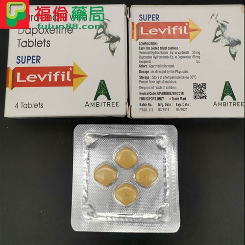 Levitra哪裡買, Levitra注意事項, Levitra用法, Levitra用量, Levitra禁忌, Levitra購買, Levitra適應人群, 印度雙效樂威壯副作用, 原廠樂威壯, 台廠樂威壯 ,雙效樂威壯效果 ,雙效樂威壯評價, 雙效樂威壯價錢, 雙效樂威壯正品, 雙效樂威壯購買, 雙效樂威壯,雙效樂威壯哪裡買, 印度雙效樂威壯, 雙效樂威壯正品 ,雙效樂威壯代購 ,雙效樂威壯用法, 雙效樂威壯使用, 雙效樂威壯成分,雙效樂威壯價格, 雙效樂威壯正品多少錢, 雙效樂威壯劑量, 雙效樂威壯正品哪裡買, 雙效樂威壯副作用