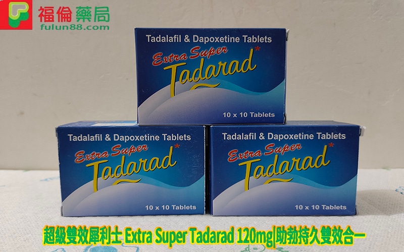 超級雙效犀利士,印度超級犀利士, 原廠超級犀利士, 福倫藥局犀利士, 福倫藥局超級犀利士, 正品超級犀利士, 犀利士, 購買超級犀利士, 超級犀利士, 超級犀利士dcard, 超級犀利士ptt,印度超級犀利士購買, 印度超級犀利士哪裡買, 印度超級犀利士用法, 印度超級犀利士使用, 印度超級犀利士正品, 印度超級犀利士官方, 印度超級犀利士選購, 印度超級犀利士雙效, 印度超級犀利士評價, 印度超級犀利士價格, 印度超級犀利士使用心得, 印度超級犀利士