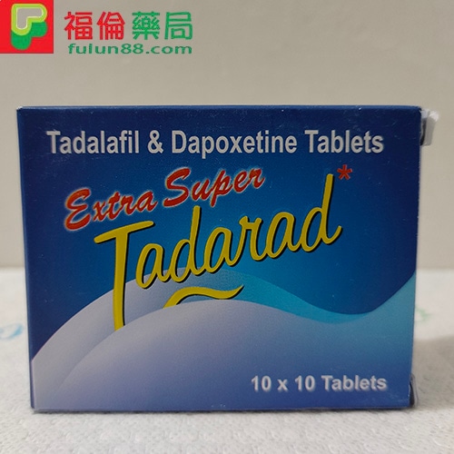 超級雙效犀利士,超級雙效犀利士,印度超級犀利士, 原廠超級犀利士, 福倫藥局犀利士, 福倫藥局超級犀利士, 正品超級犀利士, 犀利士, 購買超級犀利士, 超級犀利士, 超級犀利士dcard, 超級犀利士ptt,印度超級犀利士購買, 印度超級犀利士哪裡買, 印度超級犀利士用法, 印度超級犀利士使用, 印度超級犀利士正品, 印度超級犀利士官方, 印度超級犀利士選購, 印度超級犀利士雙效, 印度超級犀利士評價, 印度超級犀利士價格, 印度超級犀利士使用心得, 印度超級犀利士