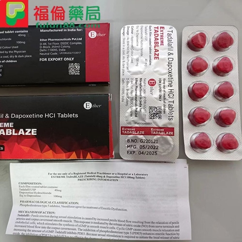 印度紅鑽雙效片,印度紅鑽, 印度紅鑽購買, 印度紅鑽哪裡買, 印度紅鑽使用, 印度紅鑽評價, 印度紅鑽副作用, 印度紅鑽用法用量, 印度紅鑽價格, 印度紅鑽心得 ,印度紅鑽真偽, 印度紅鑽正品,印度紅鑽雙效片, 印度紅鑽雙效片購買, 印度紅鑽雙效片用法, 印度紅鑽雙效片使用, 印度紅鑽雙效片效果, 印度紅鑽雙效片購買 ,印度紅鑽雙效片哪裡買, 印度紅鑽雙效片評價, 印度紅鑽雙效片正品, 印度超級雙效犀利士, 雙效犀利士, 雙效犀利士購買, 雙效犀利士, Tadalafil 價格, 他達 拉 非 ptt, 印度學名藥, 印度犀利士, 印度犀利士ptt, 印度犀利士副作用, 印度犀利士藥局, 學名藥價格, 雙效犀利士ptt, 雙效犀利士作用, 雙效犀利士價格, 雙效犀利士副作用, 雙效犀利士劑量, 雙效犀利士功效, 雙效犀利士台灣官網, 雙效犀利士哪裡買, 雙效犀利士官網, 雙效犀利士屈臣氏, 雙效犀利士心得, 雙效犀利士成分, 雙效犀利士效果, 雙效犀利士正品, 雙效犀利士注意事項, 雙效犀利士用法, 雙效犀利士用法用量, 雙效犀利士用量, 雙效犀利士真假, 雙效犀利士禁忌, 雙效犀利士線上購買, 雙效犀利士藥局, 雙效犀利士處方箋, 雙效犀利士購買