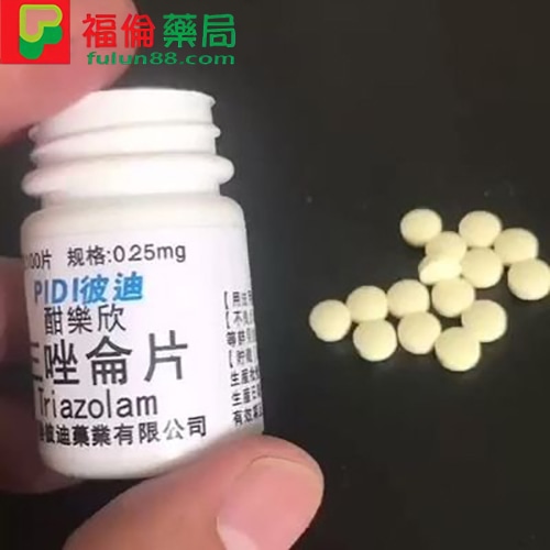 三唑侖作用, 三唑侖價格, 三唑侖哪裡買, 三唑侖安全嗎, 三唑侖效果, 三唑侖評價, 服用三唑侖, 服用三唑侖效果, 香港彼迪三唑侖, 三唑侖片, 三唑侖使用, 三唑侖使用心得, 三唑侖是什麼, 三唑侖吃幾顆, 三唑侖副作用, 服用三唑侖睡眠時間, 三唑侖過量 ,三唑侖上癮, 三唑侖戒斷, 三唑侖福倫藥局 ,三唑侖藥局購買, 三唑侖處方箋購買, 三唑侖無處方箋購買 , 高效安眠藥, 強效安眠藥, 快速安眠藥,使用安眠藥, 安眠藥 ,安眠藥購買, 安眠藥哪裡買 ,福倫藥局安眠藥, 安眠藥價格 ,三唑侖多少錢一瓶