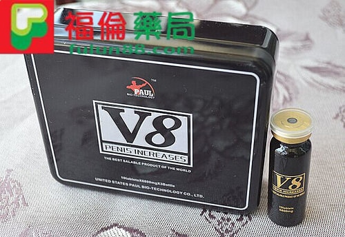 保羅V86,Paul V8, 保羅V8, 保羅V8作用, 保羅V8價格, 保羅V8副作用, 保羅V8功效, 保羅V8台灣購買, 保羅V8哪裡買, 保羅V8壯陽, 保羅V8成分, 保羅V8效果, 保羅V8效果好嗎, 保羅V8用法, 保羅V8藥效, 保羅V8補腎, 保羅V8評價, 保羅V8購買, 助勃增硬, 增強男性性功能, 增強男性性能力, 正品保羅V8, 治療男性性功能障礙, 治療男性陽萎, 男性壯陽, 男性壯陽藥, 男性補腎, 男性陽萎怎麼辦, 美國保羅V8, 補腎壯陽
