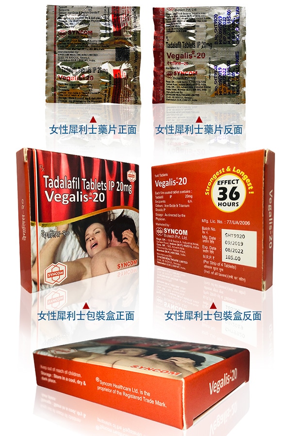 女用偉妹 Vegalis-20, 女用偉妹, Vegalis-20, 女用偉妹 Vegalis-20購買, 女用偉妹 Vegalis-20用法, 女用偉妹 Vegalis-20效果, 女用偉妹 Vegalis-20哪裡買 ,女用偉妹 Vegalis-20評價 ,女用偉妹 Vegalis-20催情藥 , Vegalis-20是什麼,女用偉妹 Vegalis-20春藥, 女用犀利士 , 女用犀利士有效嗎, 女用犀利士購買 ,女用犀利士價格, 女用犀利士使用, 女用犀利士哪裡買, 女用犀利士使用心得 , 女用威而鋼, 女用威而鋼購買, 女用威而鋼哪裡買, 女用威而鋼使用, 女用威而鋼評價 ,女用威而鋼價格