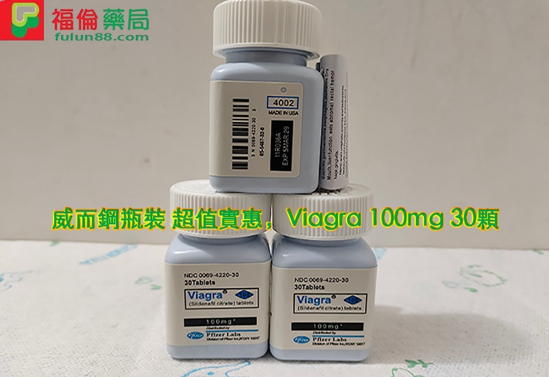 威而鋼瓶裝Viagra100mg ,威而鋼官網, 威而鋼心得, 威而鋼效果, 威而鋼有副作用嗎, 威而鋼有效果嗎, 威而鋼瓶裝, 威而鋼瓶裝價格, 威而鋼瓶裝優惠, 威而鋼瓶裝副作用, 威而鋼瓶裝哪裡買, 威而鋼瓶裝多少錢, 威而鋼瓶裝購買, 威而鋼用法, 威而鋼用量, 威而鋼真假, 威而鋼真偽, 威而鋼罐裝, 威而鋼評價