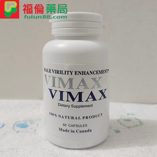 Vimax 增大丸, Vimax 增大丸購買, Vimax 增大丸哪裡買,Vimax 增大丸評價, Vimax 增大丸用法, Vimax 增大丸療程, Vimax 增大丸使用,Vimax 增大丸使用心得, Vimax 增大丸功效, Vimax 增大丸官網, Vimax 增大丸體驗 ,Vimax 增大丸效果, Vimax 增大丸服用, Vimax 增大丸服用多久見效, Vimax 陰莖增大丸, 美國Vimax 增大丸, Vimax 增大丸正品, Vimax 增大丸價格, Vimax 增大丸有有效嗎, Vimax 增大丸心得, Vimax 增大丸副作用