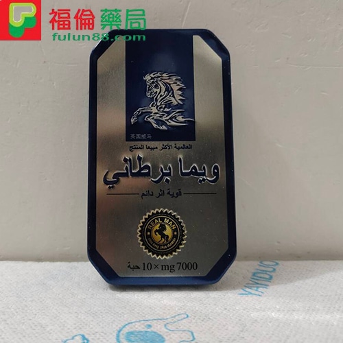 壯陽藥哪裡買, 屈臣氏男性保健食品, 英國威馬屈臣氏, 英國威馬無效, 英國威馬 藥局有賣嗎, 英國威馬dcard, 英國威馬ptt, 英國威馬使用心得, 英國威馬價格, 英國威馬副作用, 英國威馬評價, 英國威馬壯陽藥 ,英國威馬購買, 英國威馬官網, 英國威馬正品, 英國威馬用法, 英國威馬是什麼, 英國威馬功效, 英國威馬壯陽, 英國威馬哪裡買, 英國威馬
