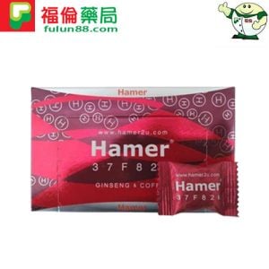 汗馬糖 Hamer Candy