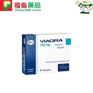 威而鋼viagra100mg