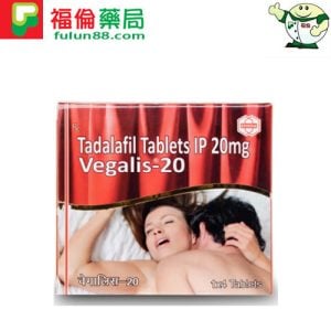 女用偉妹 Vegalis-20