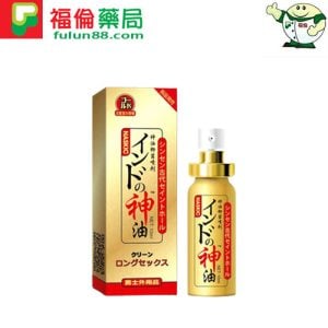 NASKIC耐時王持久噴劑