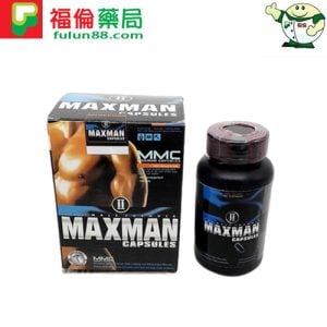 美國Maxman陰莖增大丸
