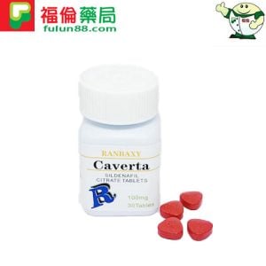 印度偉哥卡為特CAVERTA