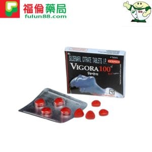 威格拉 VIGORA 100mg｜德國紅魔 威而鋼學名藥