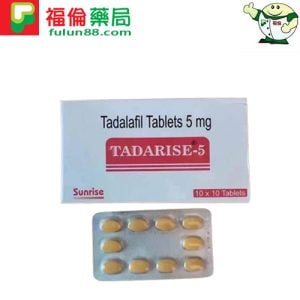 印度希愛力5mg