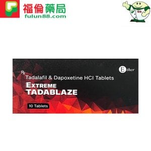 超級雙效犀利士