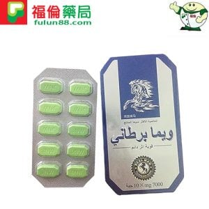 英國威馬