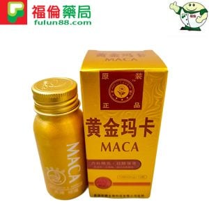 美國黃金瑪卡