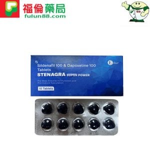 印度藍鑽超級威而鋼 Stenagra Super Power
