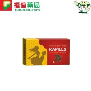 印度卡其丸 kapills